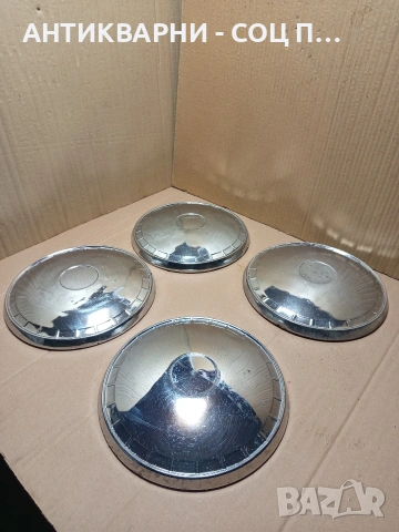 Комплект Соц Стари Тасове За Ретро Автомобили ВАЗ Жигули Лада. НОМЕР 642., снимка 7 - Антикварни и старинни предмети - 53298230