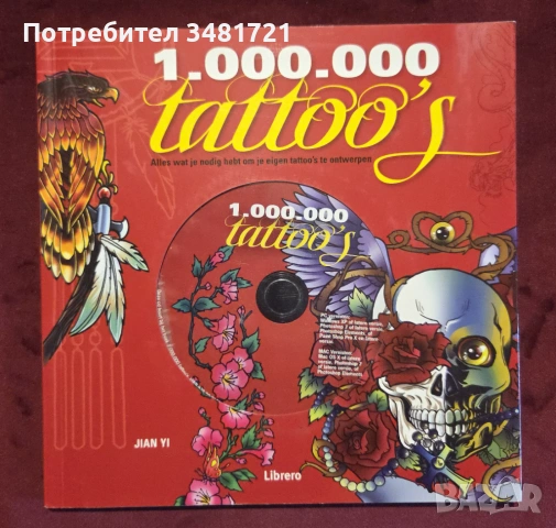 1 000 000 Tattoo's