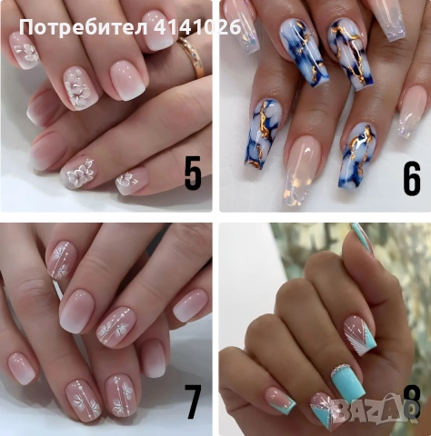 Самозалепващи изкуствени нокти Press On Nails, снимка 7 - Продукти за маникюр - 52696211