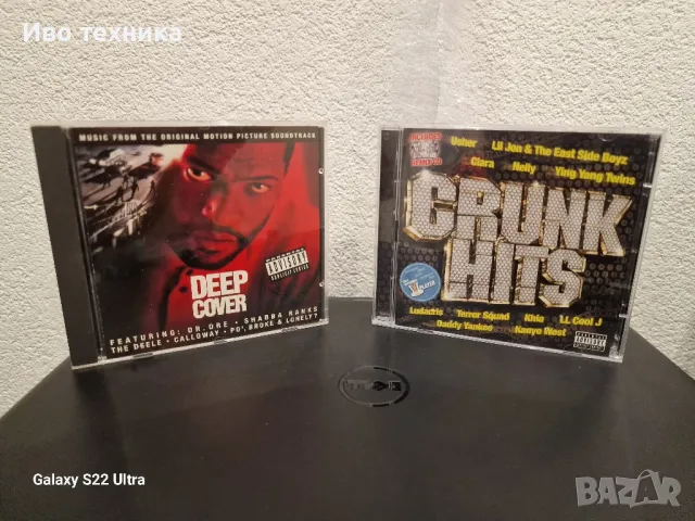 оригинални CD дискове за всеки по нещо 