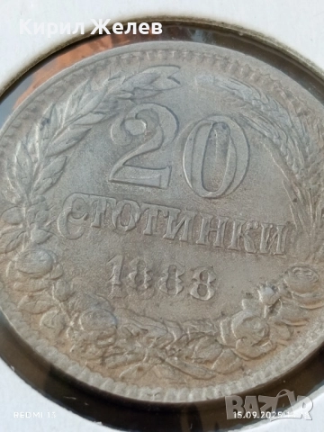 Рядка монета КУРИОЗ ДВОЕН УДАР УНИКАТ 20 стотинки 1888г. Княжество България 51241, снимка 15 - Нумизматика и бонистика - 51721486
