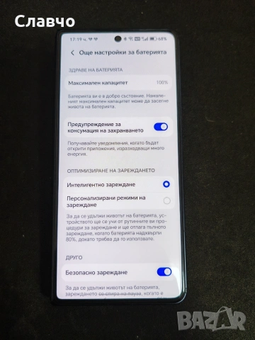 Honour Magic V5 16/512 отличен, снимка 6 - Телефони с две сим карти - 53743955