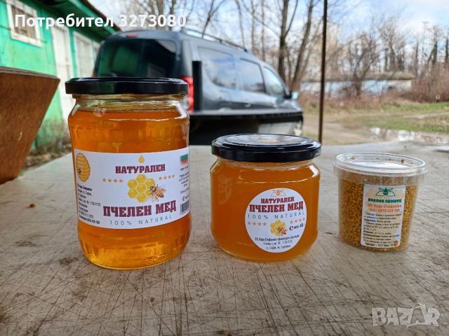 Продавам пчелен мед, снимка 1 - Стоки за селкостопански - 45504208