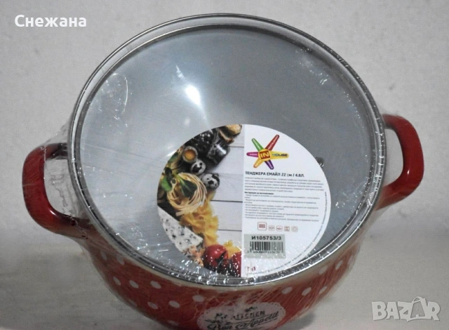 Нова Тенджера с тумбест капак