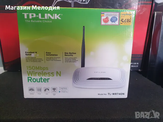 Рутер TP-Link TL-WR740NПълен комплект.  В отлично техническо и визуално състояние., снимка 2 - Рутери - 48389248