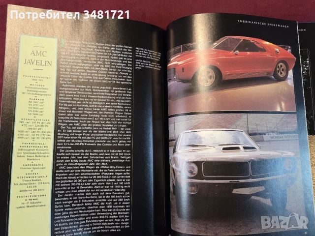 Класически, спортни автомобили от САЩ / Klassische Sportwagen aus Amerika, снимка 12 - Енциклопедии, справочници - 53520548