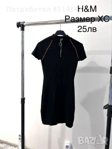 Рокля Christine fashion , снимка 18 - Рокли - 50795107