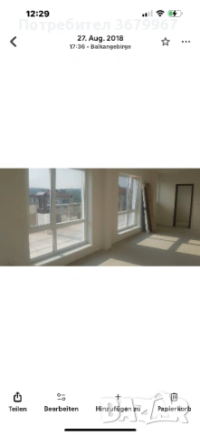 Продава 3 - стаен , гр. Велико Търново , кв. Картала, снимка 5 - Апартаменти - 53681831