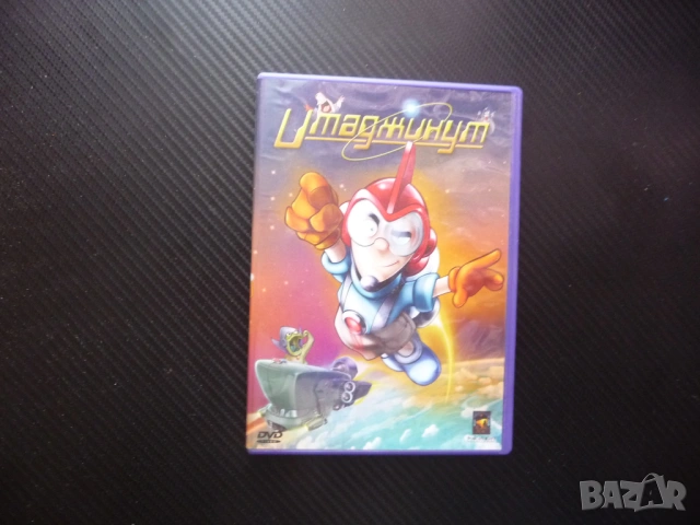 Имаджинут DVD филм луди извънземни космическа лудница герои детски анимационе забавен анимация деца