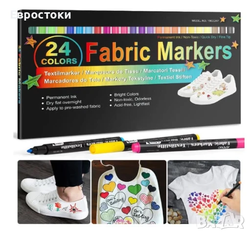 Комплкет арт маркери за текстил APOGO 24 цвята, водоустойчиви перманентни маркери за рисуване 