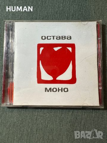 Д2,D2, снимка 2 - CD дискове - 46698061