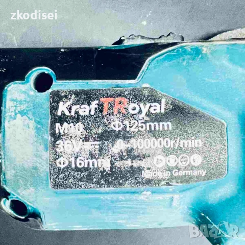 Ъглошлайф KRAFTROYAL M10, снимка 4 - Ъглошлайфи - 53949150