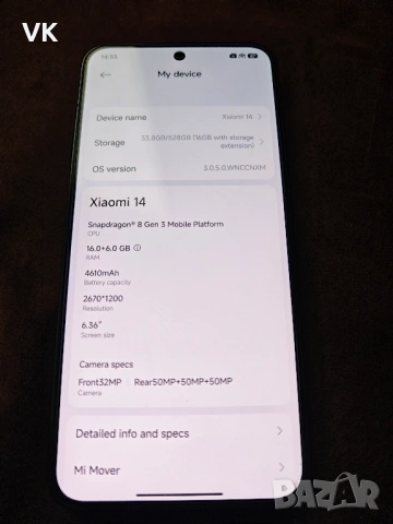 Xiaomi 14 5G 512GB 16GB RAM, снимка 7 - Xiaomi - 53201311