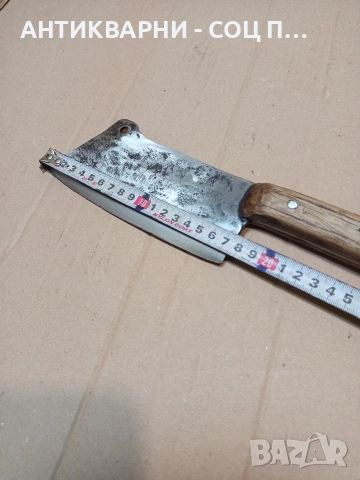 Соц Стар Ръчно Кован Сатър 0.570кг. НОМЕР 1672., снимка 12 - Антикварни и старинни предмети - 53772468