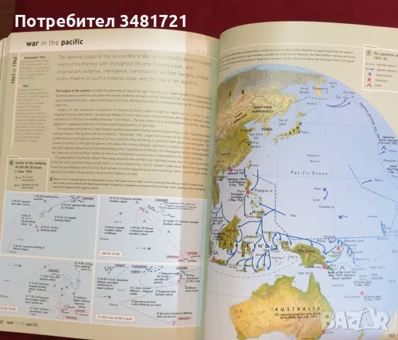 Военно-исторически атлас / Collins Atlas of Military History, снимка 7 - Енциклопедии, справочници - 47012443