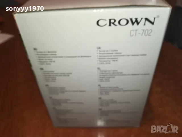 CROWN-ТОСТЕР 29081020, снимка 15 - Тостери - 47060566