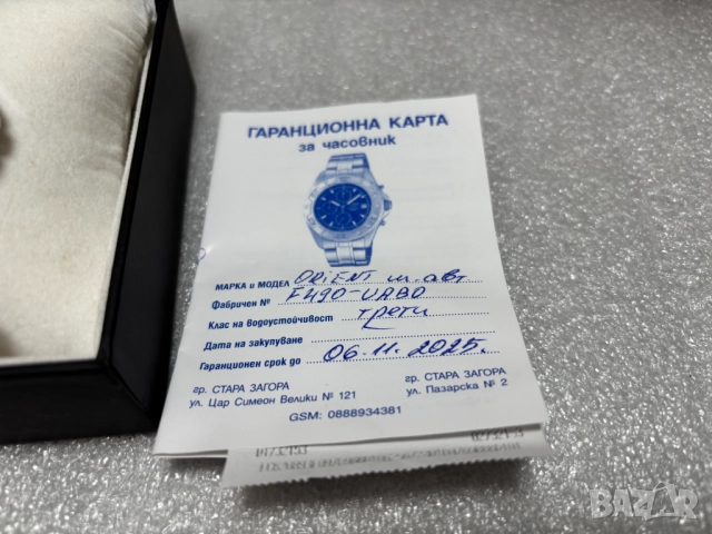 Мъжки Автоматичен Часовник ORIENT F490-UAB0, снимка 7 - Мъжки - 52660381