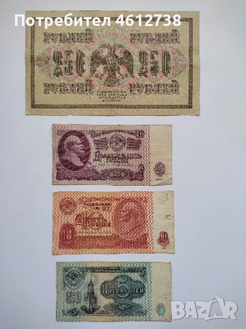 Банкноти за колекции, снимка 4 - Нумизматика и бонистика - 51992116