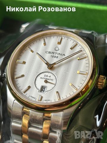 CERTINA DS-4 Automatic 25J, снимка 1 - Мъжки - 45602863