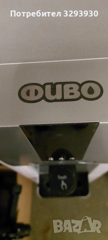 Диспенсър с филтри за вода, снимка 2 - Други - 53853392