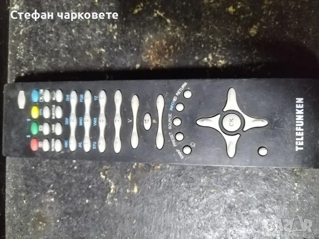 дистанционното , снимка 1