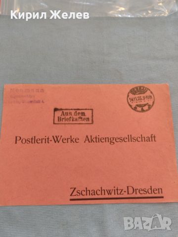 Стар пощенски плик с печати Дрезден Германия за КОЛЕКЦИЯ ДЕКОРАЦИЯ 45990, снимка 1 - Филателия - 46259558