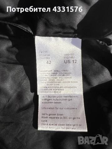 Пухено яке Bogner, снимка 7 - Якета - 52613628