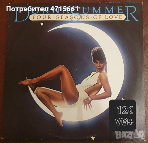 Английски издания грамофонни плочи в отлично състояние , снимка 5 - Грамофонни плочи - 53698163