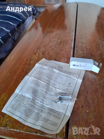 Стара лампа ИФК-120, снимка 2 - Други ценни предмети - 53367394