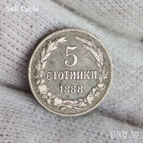 ✅КНЯЖЕСТВО БЪЛГАРИЯ - 5 стотинки 1888 г.❗