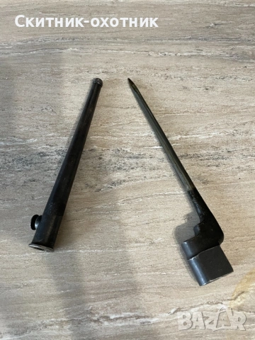 Стар иглен щик/байонет, снимка 4 - Антикварни и старинни предмети - 53235793