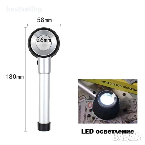 Мощна ръчна увеличителна лупа микроскоп 20X увеличение LED осветление със скала печетарска бижута, снимка 5 - Други инструменти - 51204269