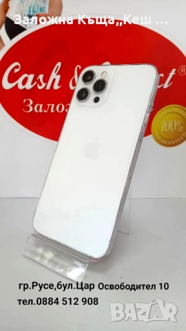 iPhone 12 Pro Max 512 GB.Перфектно състояние.Батерия 93%.Цена 550 лв., снимка 2 - Apple iPhone - 52385677
