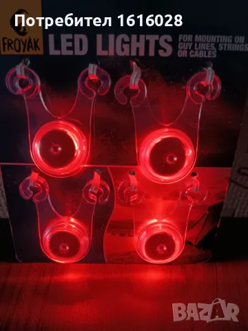 Комплект LED сигнални светлини за палатка., снимка 2 - Къмпинг осветление - 50180467