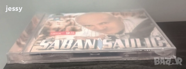 Saban Saulic - Колекция дискове, снимка 13 - CD дискове - 52004204