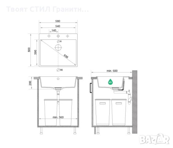 К-т Мивка Смесител Черно/Графит Кухненска Мивка Рига 60 XL 580 x 500 мм Черен гъвкав / огъващ се сме, снимка 2 - Мивки - 46182927