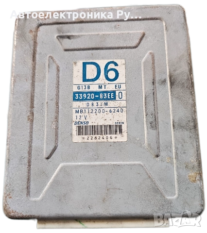 компютър DENSO SUZUKI WAGON R 1.3 ,33920-83EE, D6 ,MB112200-6240