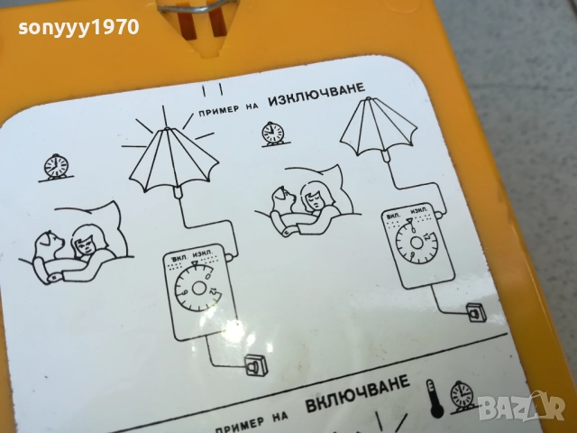 ИМПУЛС ГАБРОВО-МЕХАНИЧЕН ТАИМЕР 220В 1010251625, снимка 14 - Друга електроника - 52010590