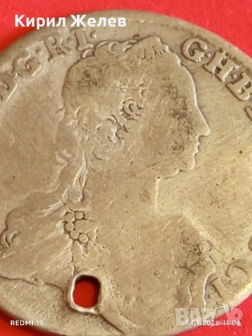 Сребърна монета 15 кройцера 1750г. Мария Терезия Унгария за КОЛЕКЦИЯ 52878, снимка 9 - Нумизматика и бонистика - 53106440