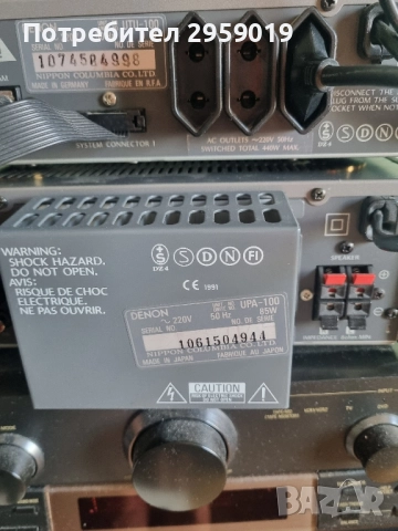 Denon мини система , снимка 4 - Ресийвъри, усилватели, смесителни пултове - 51543028