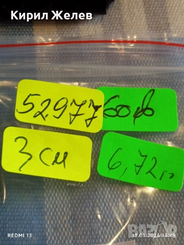 Сребърна монета 30 кройцера 1748г. Мария Терезия Нагибаня Унгария 52977, снимка 15 - Нумизматика и бонистика - 53084769