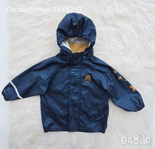 Детски комплект за дъжд CeLaVi  18-24 месеца , снимка 11 - Комплекти за бебе - 53579437