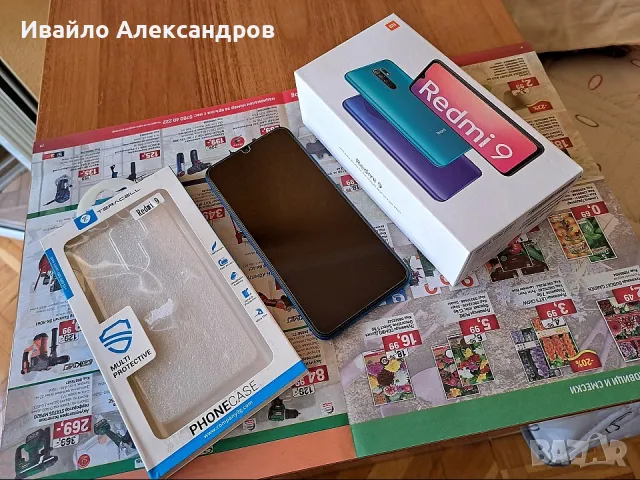 Xiaomi Redmi 9 - 4GB/64GB - Пълен комплект!, снимка 7 - Xiaomi - 49830557
