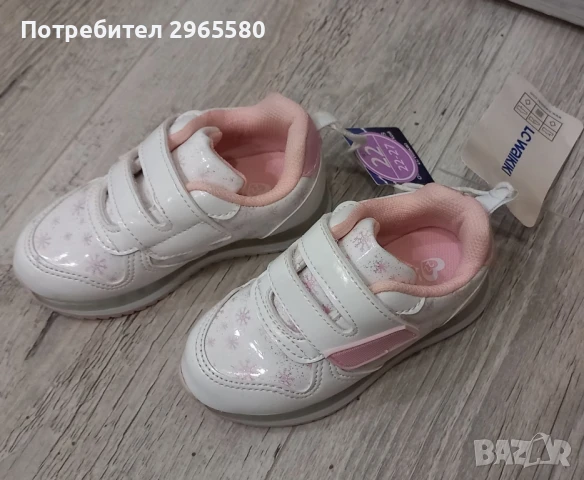 Красиви нови маратонки, н.22 за момиче, снимка 4 - Детски маратонки - 50623828