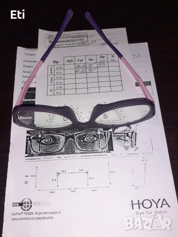 Детски диоптрични очила , снимка 3 - Други - 53911520