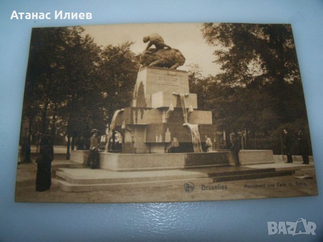 Стара пощенска картичка от Брюксел, около 1915г., снимка 3 - Филателия - 46517391