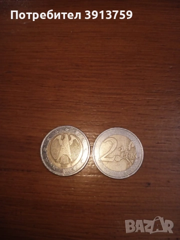 монета 2 евро 2002г Германия буква G /Карлсруе/ 