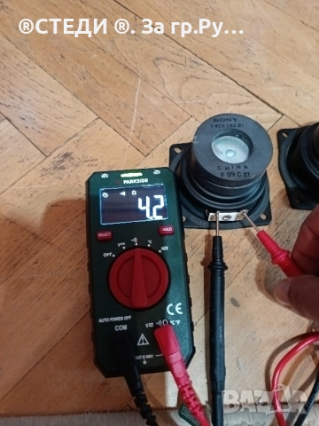 Широко лентови говорители SONY (N2) , снимка 2 - Тонколони - 51973017