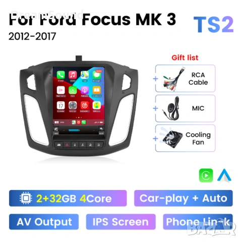 Android 13 Мултимедия за Ford Focus MK3 CarPlay Waze, снимка 2 - Аксесоари и консумативи - 53848992