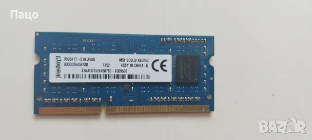 KINGSTON MSI16D3LS1KBG/4 4GB, снимка 3 - Части за лаптопи - 47165948